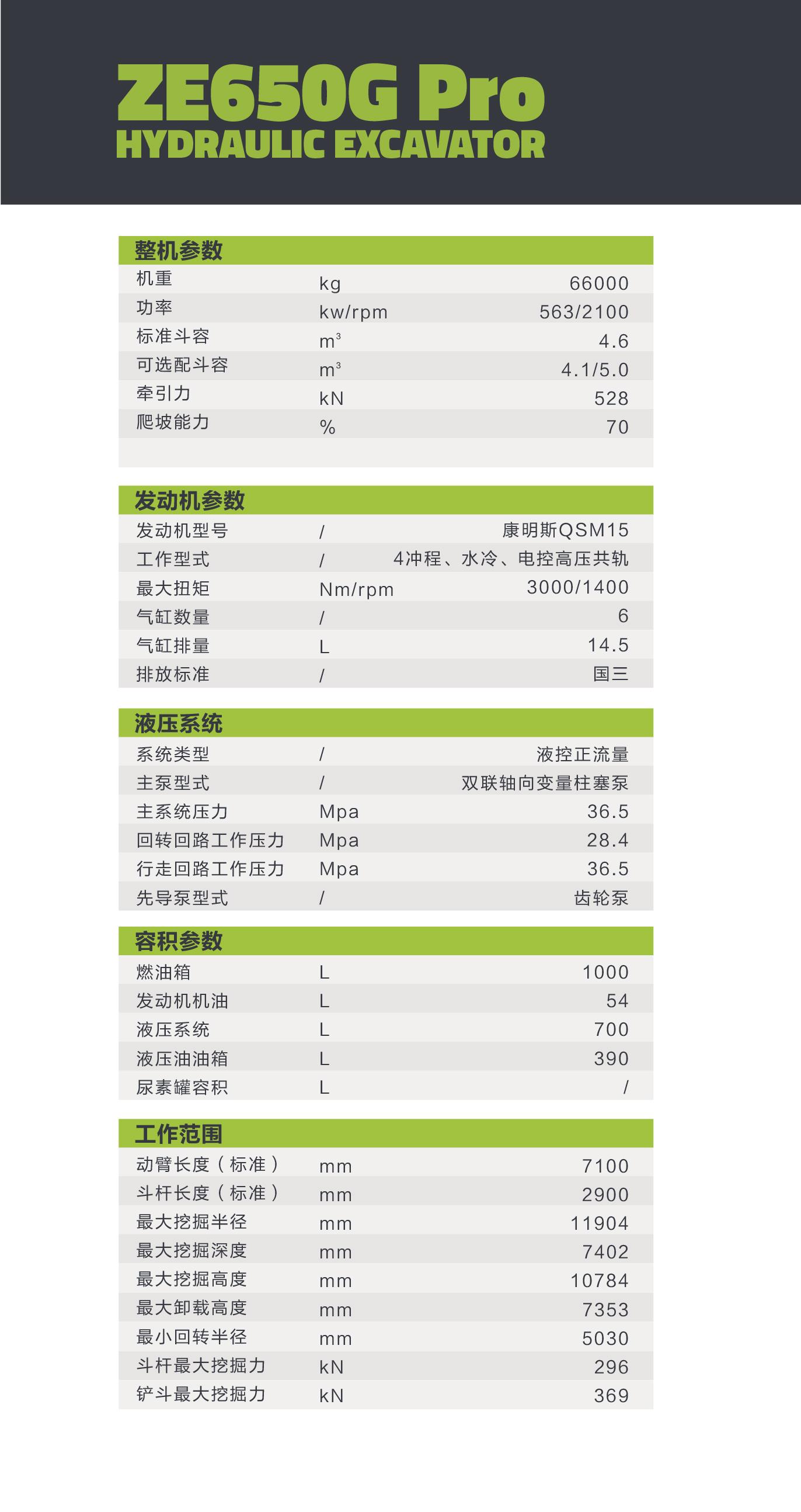 开元游戏| KY集团 -开元KY出品,必属精品