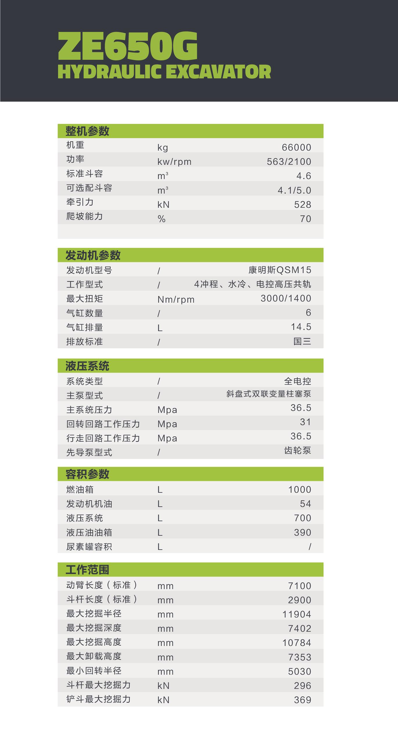 开元游戏| KY集团 -开元KY出品,必属精品