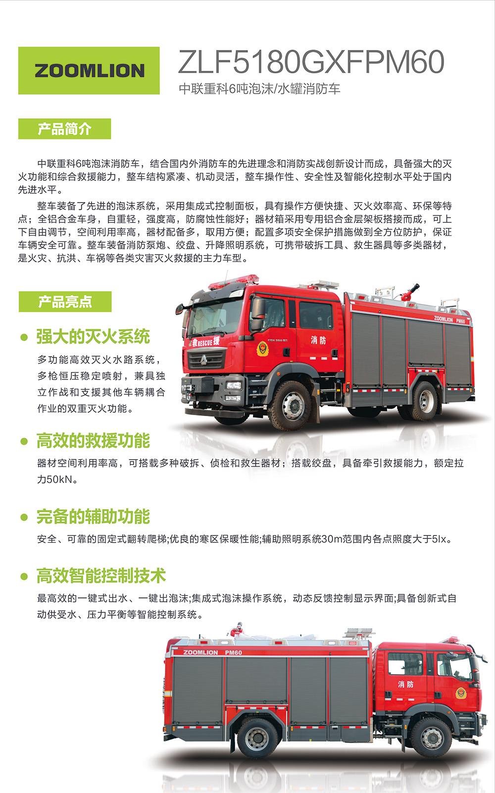 20250227095023_3678 开元游戏| KY集团 -开元KY出品,必属精品