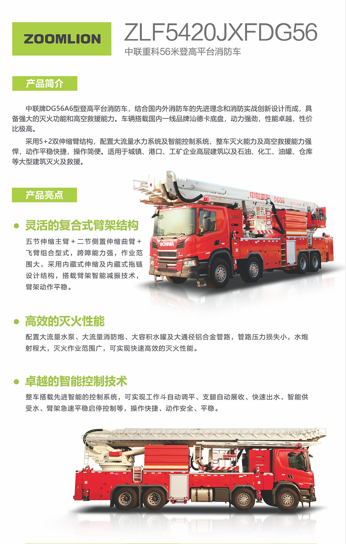 开元游戏| KY集团 -开元KY出品,必属精品