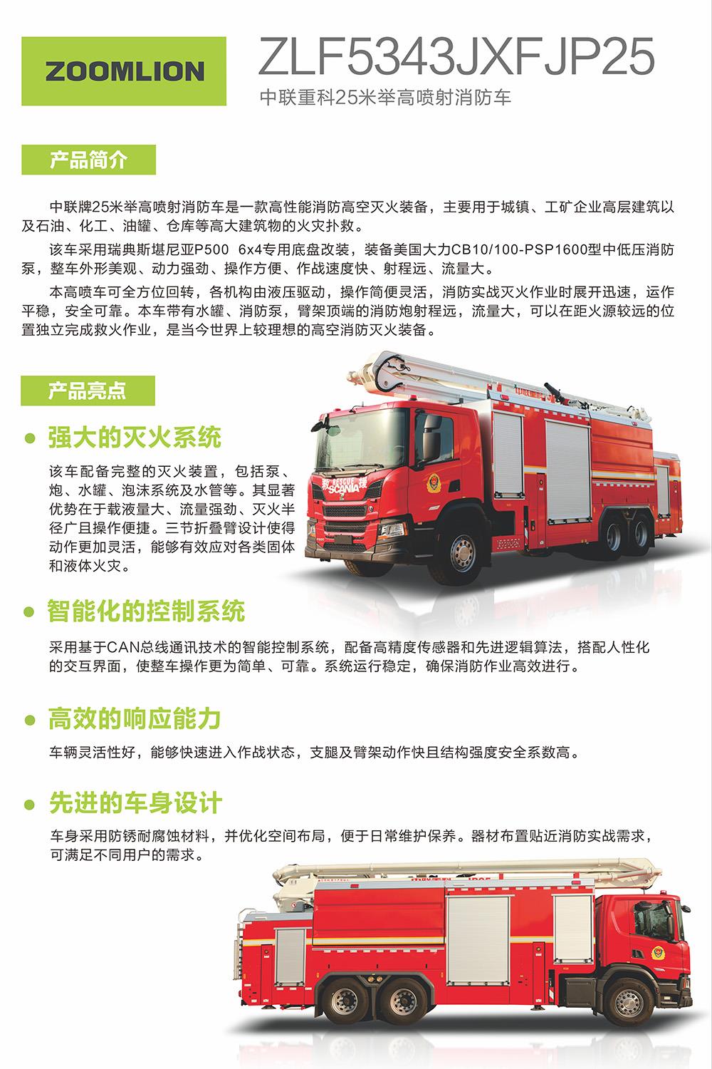 20250227105120_7983 开元游戏| KY集团 -开元KY出品,必属精品