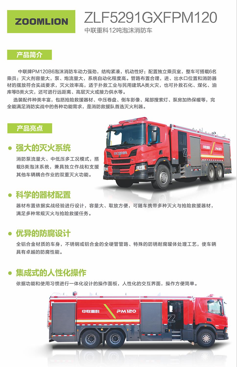 开元游戏| KY集团 -开元KY出品,必属精品