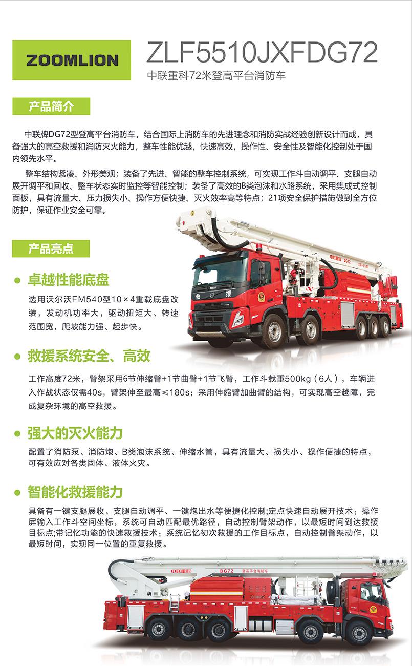 开元游戏| KY集团 -开元KY出品,必属精品