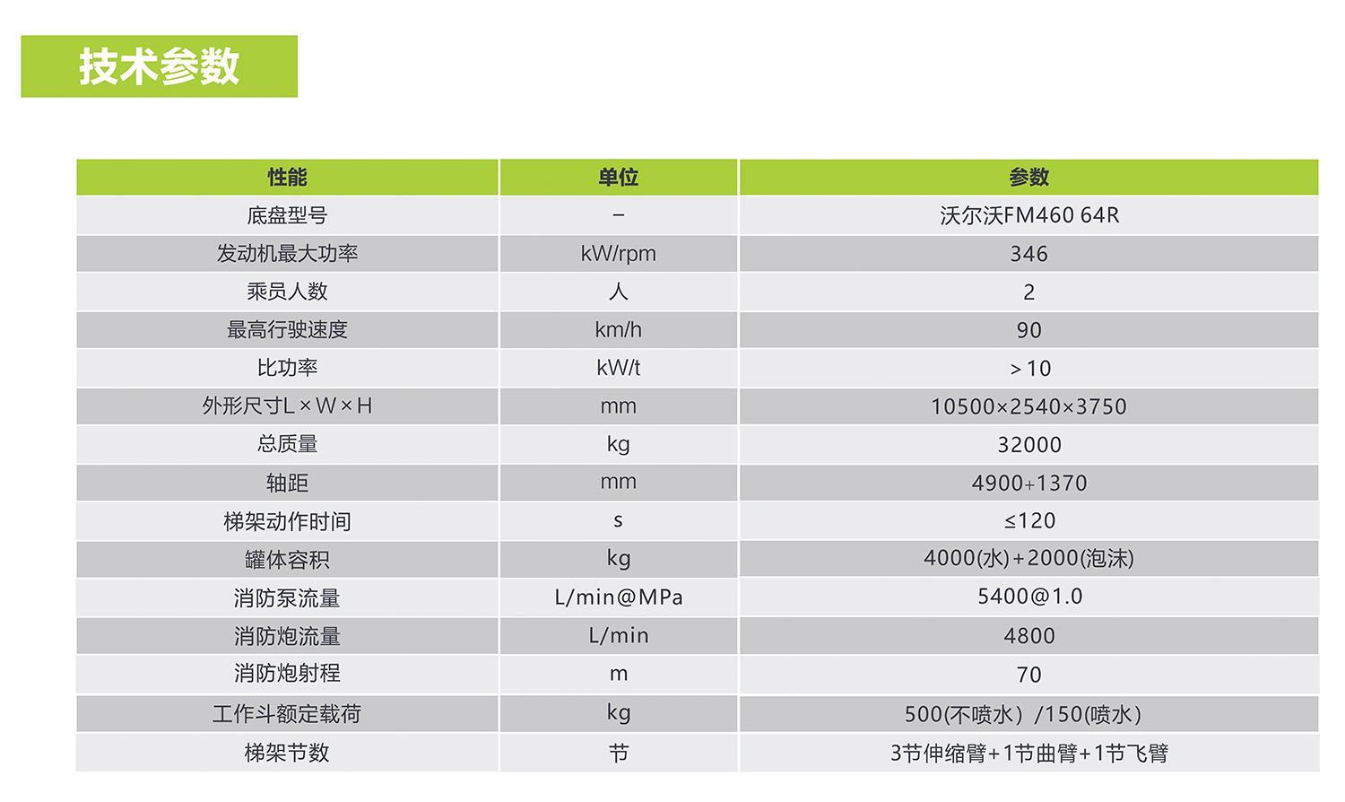 20250703161340_3087 开元游戏| KY集团 -开元KY出品,必属精品