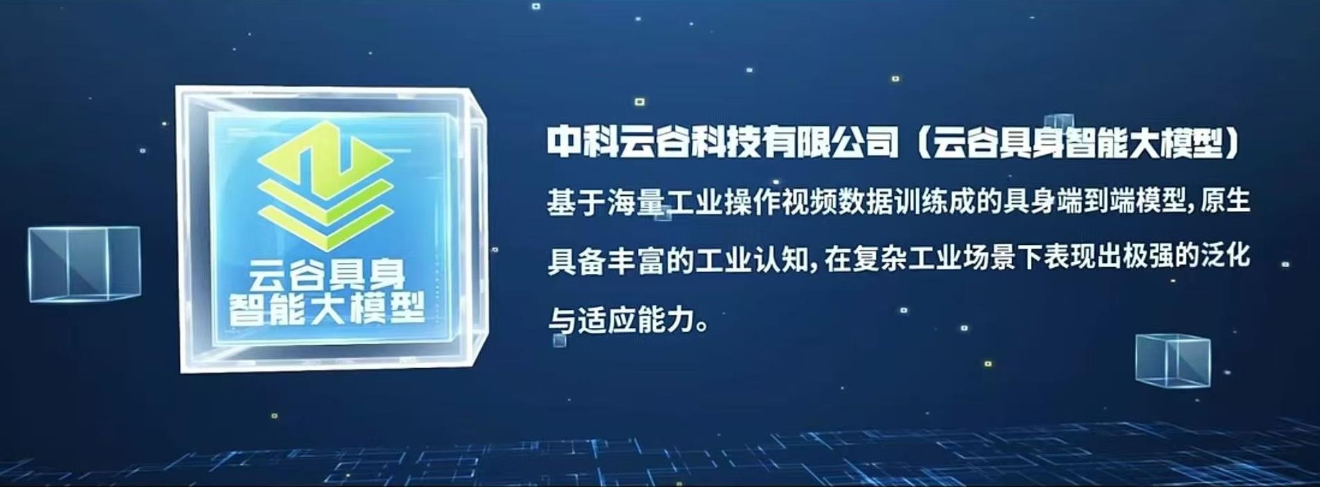 20250918112050_8888 开元游戏| KY集团 -开元KY出品,必属精品