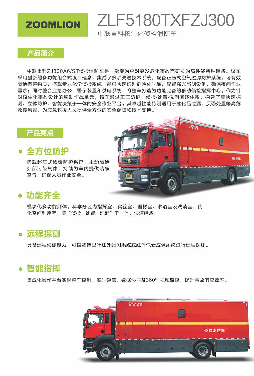开元游戏| KY集团 -开元KY出品,必属精品