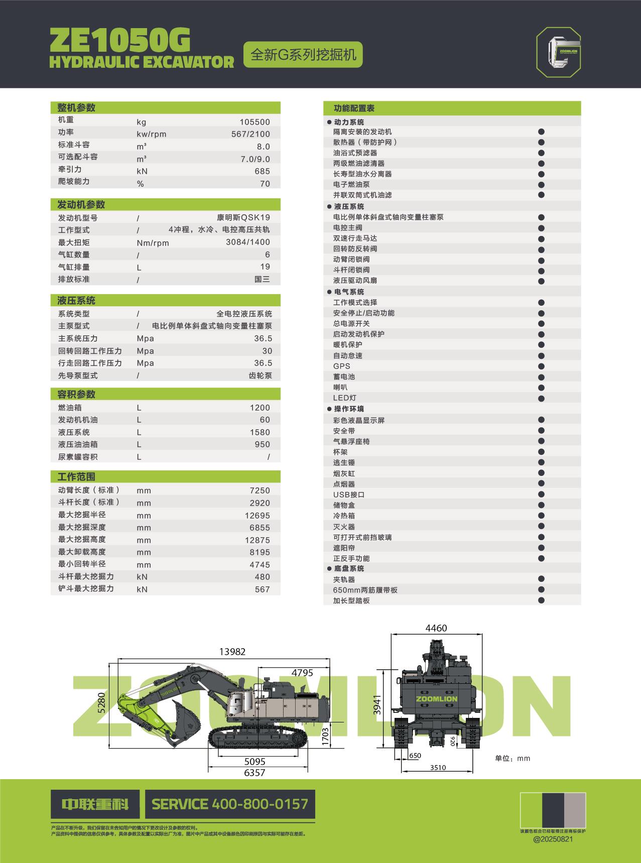 开元游戏| KY集团 -开元KY出品,必属精品