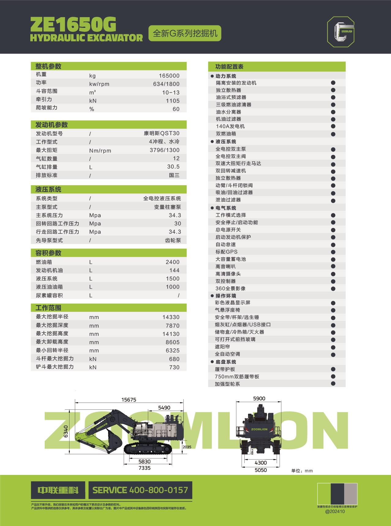 开元游戏| KY集团 -开元KY出品,必属精品