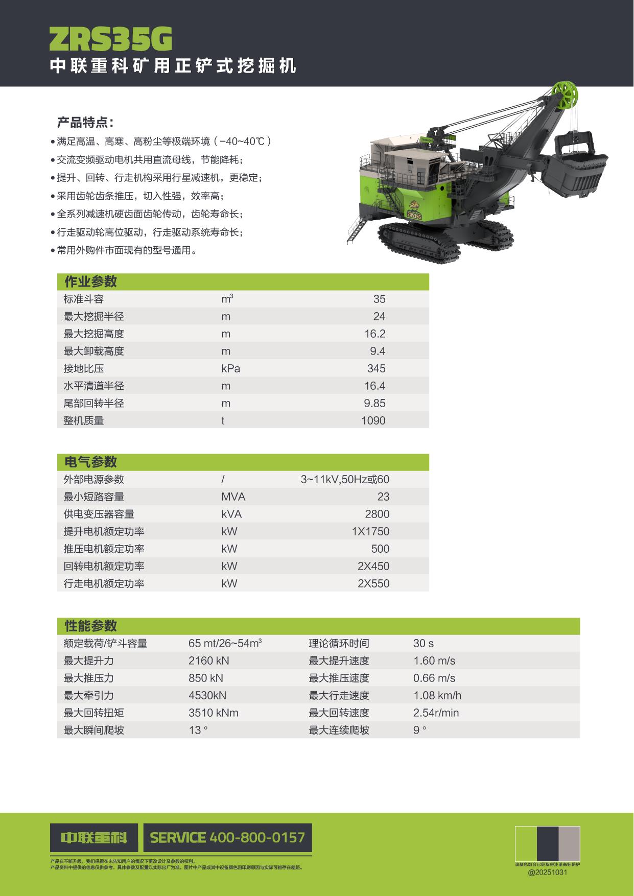开元游戏| KY集团 -开元KY出品,必属精品