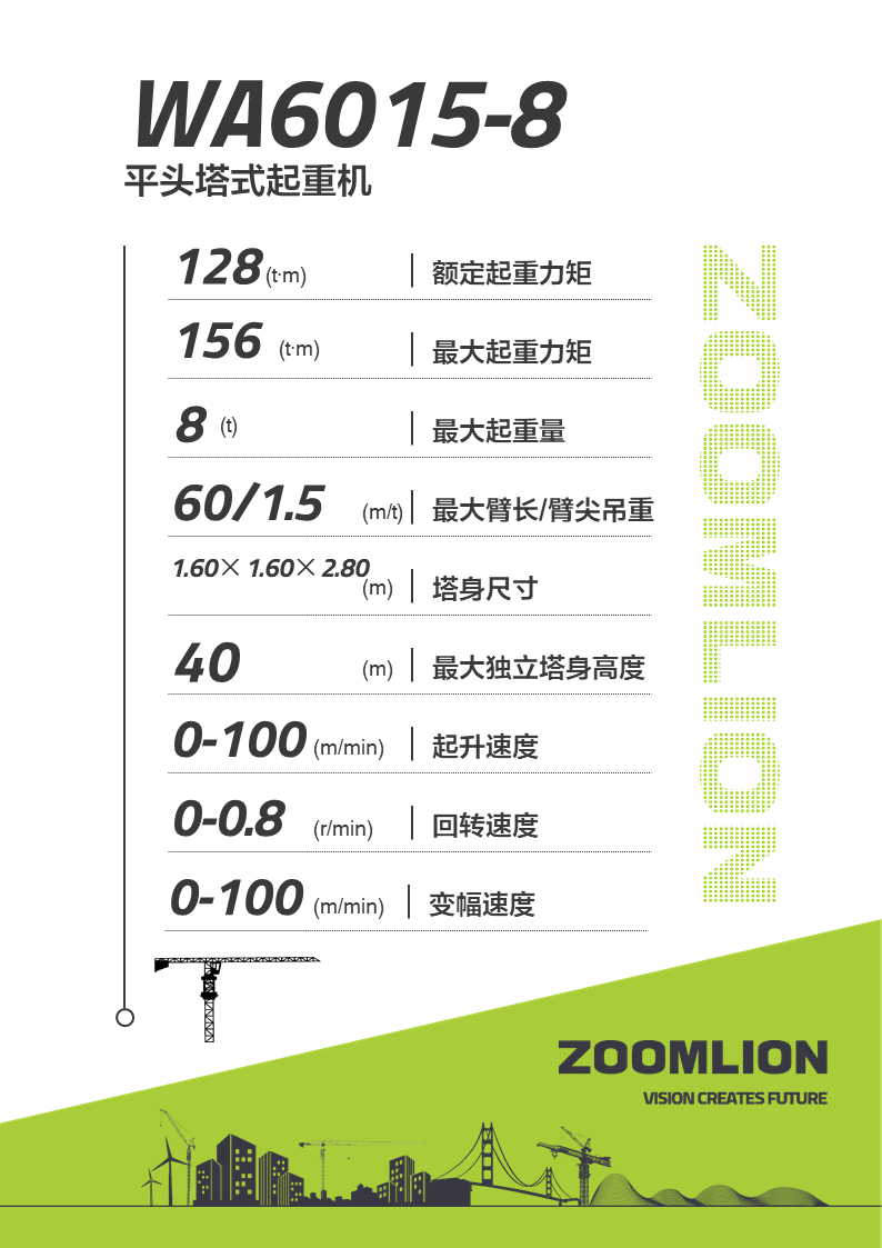 开元游戏| KY集团 -开元KY出品,必属精品