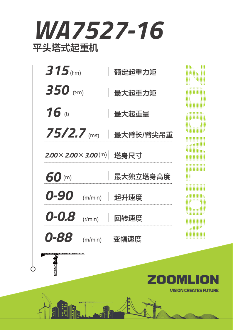 开元游戏| KY集团 -开元KY出品,必属精品