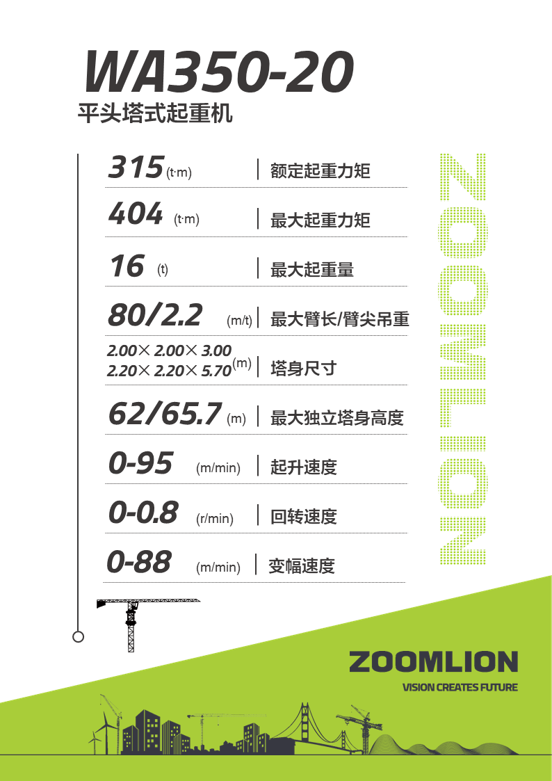 开元游戏| KY集团 -开元KY出品,必属精品
