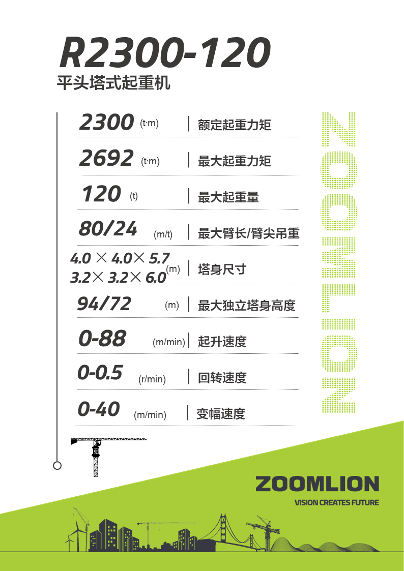 开元游戏| KY集团 -开元KY出品,必属精品