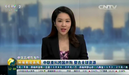 开元游戏沉科