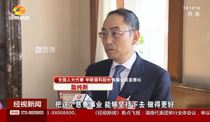 开元游戏沉科