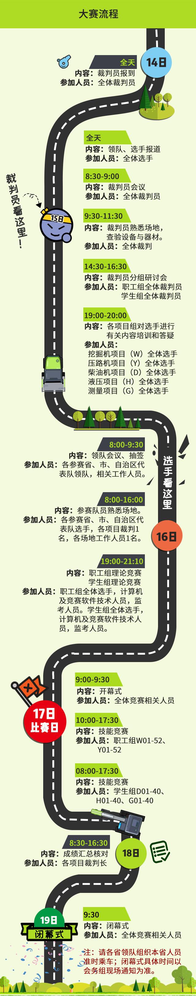 开元游戏| KY集团 -开元KY出品,必属精品