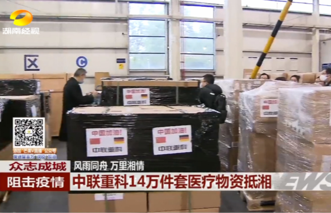 开元游戏沉科