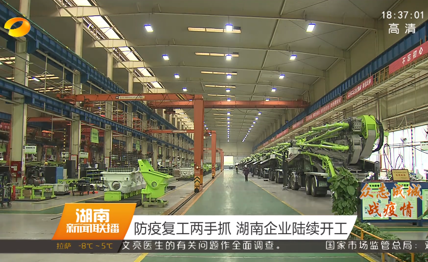 开元游戏沉科