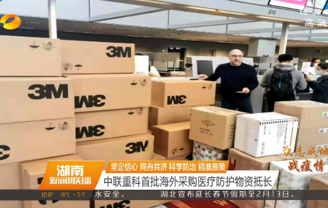 开元游戏沉科