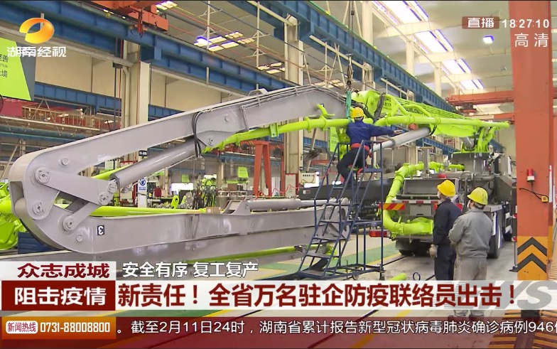 开元游戏沉科