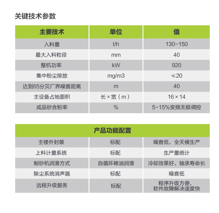 开元游戏| KY集团 -开元KY出品,必属精品